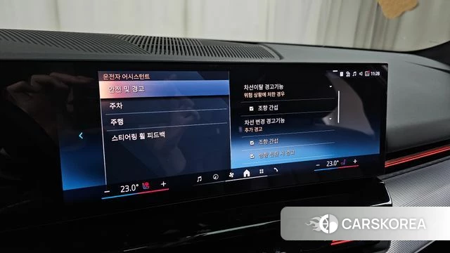 BMW 5 Series (G60) id 3841602 из Кореи 8