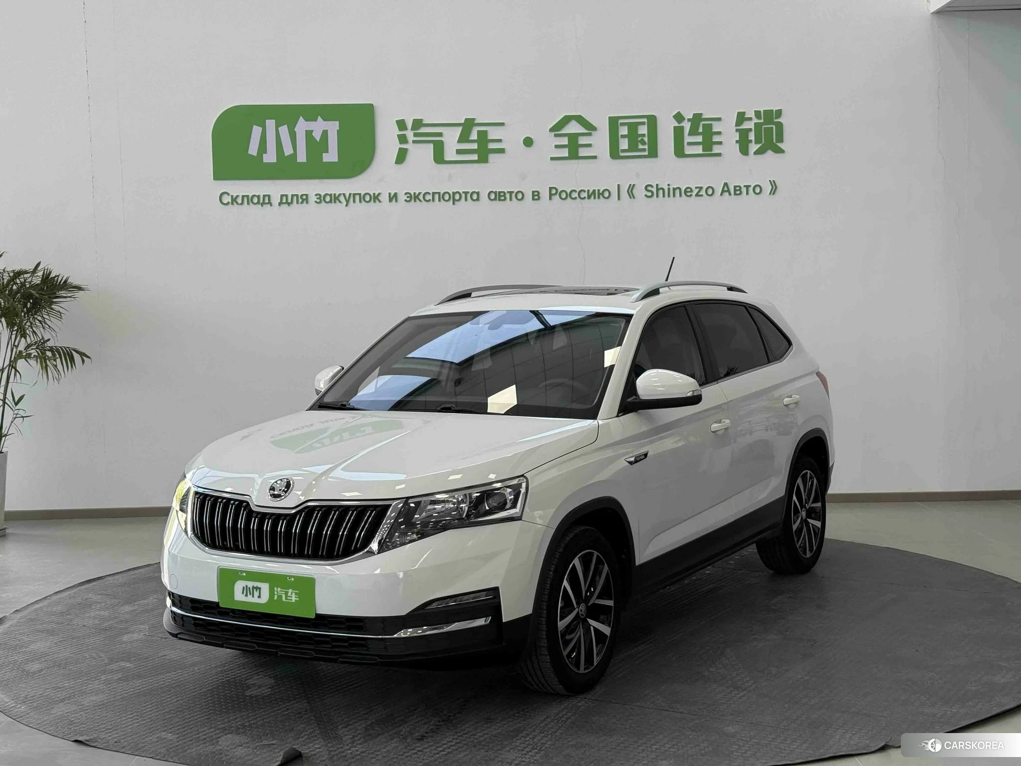 Skoda Komick id 4407626 из Китая 8