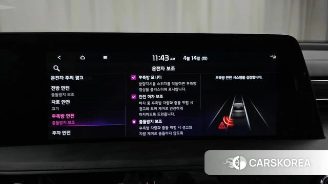 Kia K8 Hybrid id 3935508 из Кореи 8