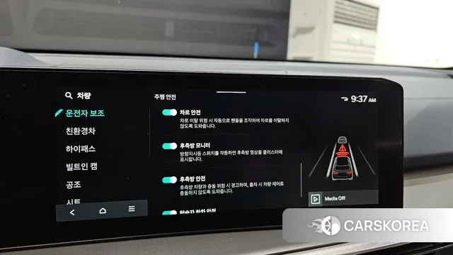 Kia The New Sorento 4th Generation id 3394188 из Кореи 8