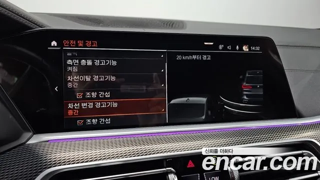 BMW X5 (G05) id 2879409 из Кореи 8