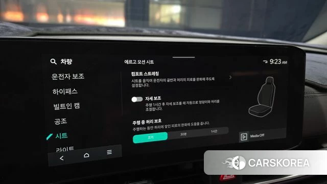 Kia The New Carnival 4th Generation id 3933883 из Кореи 8