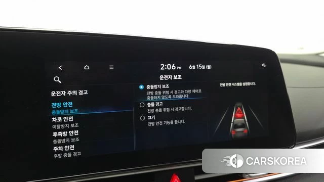 Hyundai Avante (CN7) id 4457046 из Кореи 8