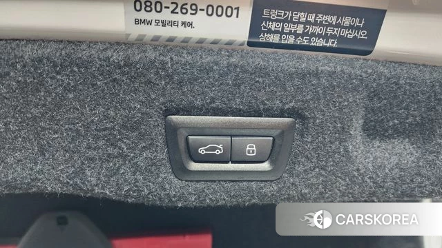 BMW 5 Series (G60) id 4493437 из Кореи 8