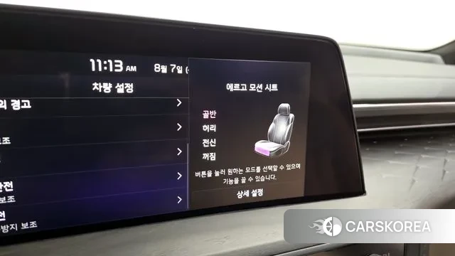 Kia K8 id 3011875 из Кореи 8