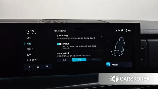 Hyundai Santa Fe (MX5) id 3457579 из Кореи 8