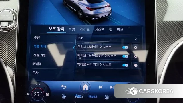 Mercedes-Benz CLE-Class C236 id 3507197 из Кореи 8