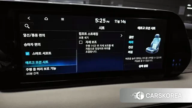 Hyundai The New Palisade id 3366293 из Кореи 8