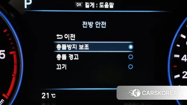 Hyundai Palisade id 3401175 из Кореи 8