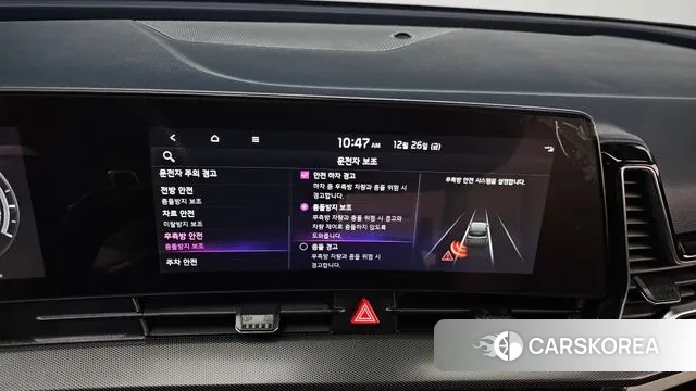 Kia Sportage 5th Generation Hybrid id 3518555 из Кореи 8