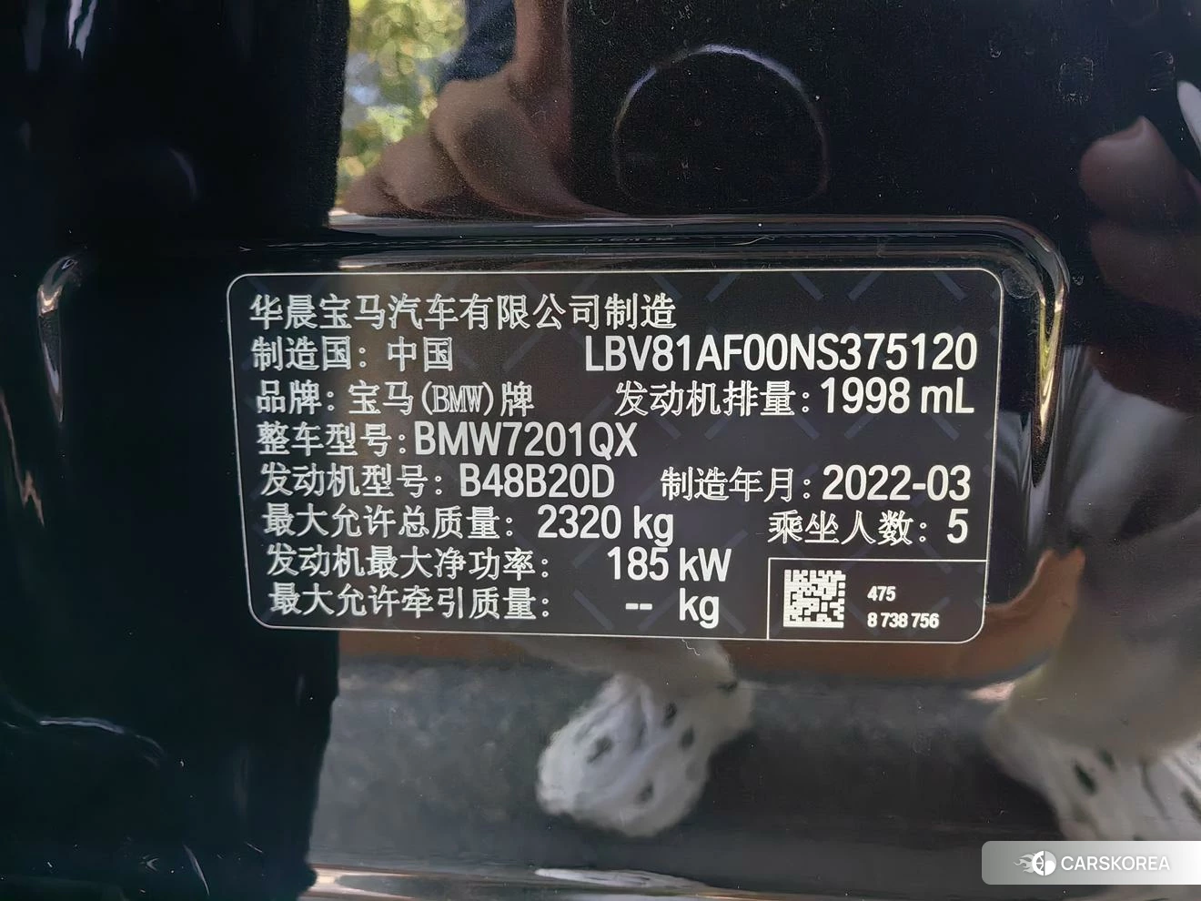 BMW 5 series id 4452118 из Китая 8