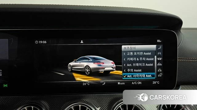 Mercedes-Benz E-Class W213 id 3885959 из Кореи 8