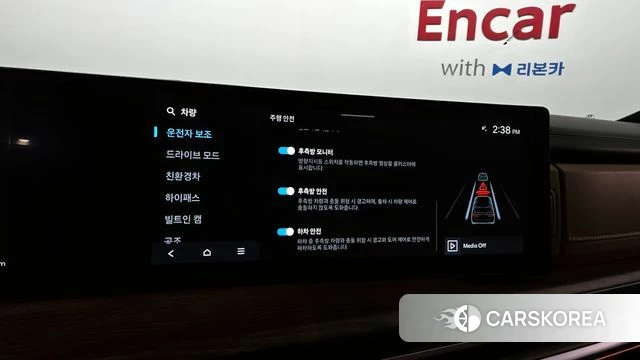 Hyundai Santa Fe (MX5) id 3831745 из Кореи 8