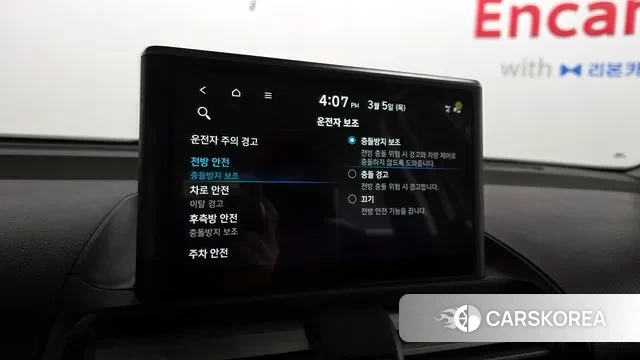 Hyundai Casper id 3746808 из Кореи 8