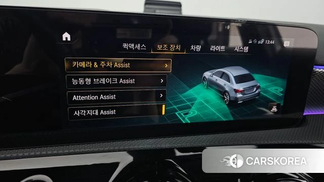 Mercedes-Benz A-Class W177 id 4535135 из Кореи 8