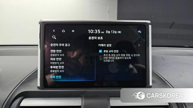 Hyundai Casper id 4696791 из Кореи 8