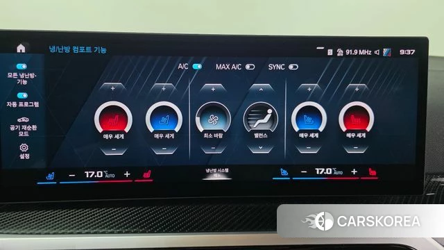 BMW M3 (G80) id 3964020 из Кореи 8