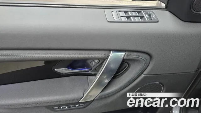 Land Rover Discovery Sports 2nd Generation id 2825786 из Кореи 8