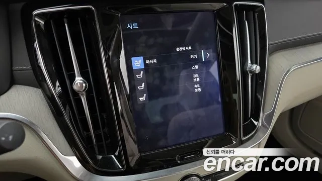 Volvo S60 3rd generation id 2891462 из Кореи 8