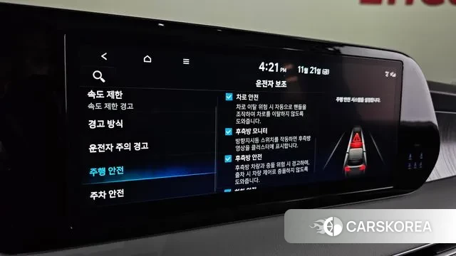 Hyundai The New Palisade id 3393810 из Кореи 8