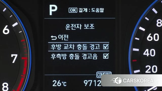 Hyundai Kona id 4873638 из Кореи 8