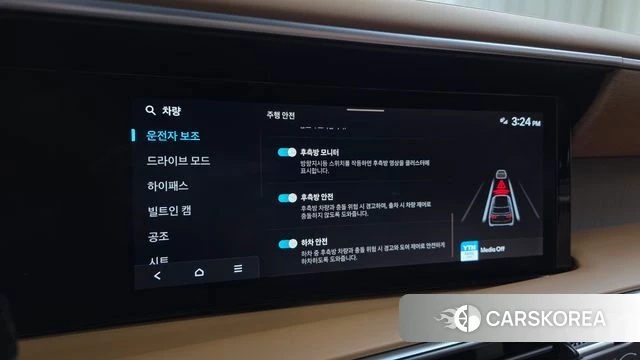 Hyundai Palisade (LX3) id 4359883 из Кореи 8