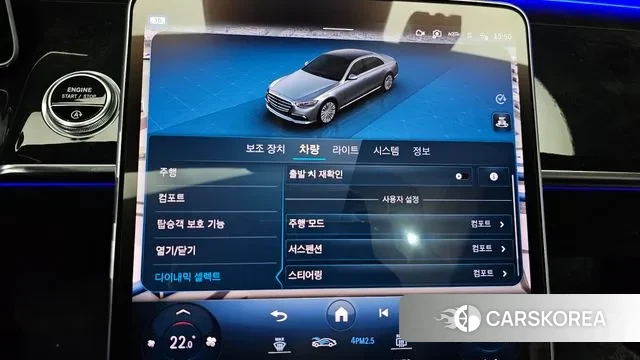 Mercedes-Benz S-Class W223 id 3348977 из Кореи 8