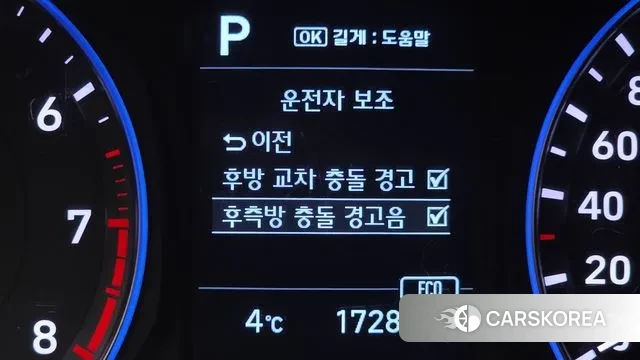 Hyundai Kona id 3423270 из Кореи 8