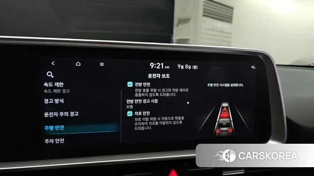 Hyundai Ionic 6 id 3127054 из Кореи 8