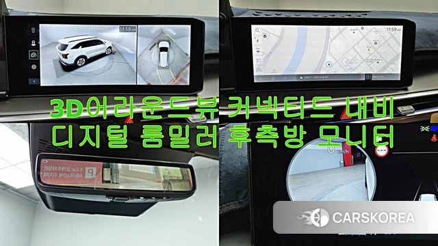 Kia The New Sorento 4th Generation id 4628520 из Кореи 8