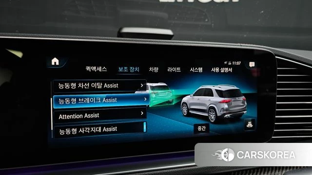 Mercedes-Benz GLE-Class W167 id 4567335 из Кореи 8