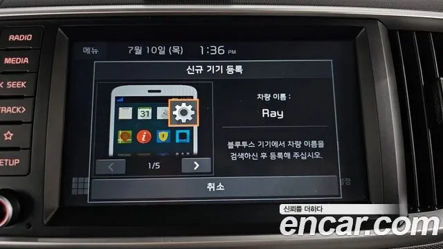 Kia The New Ray id 2916914 из Кореи 8