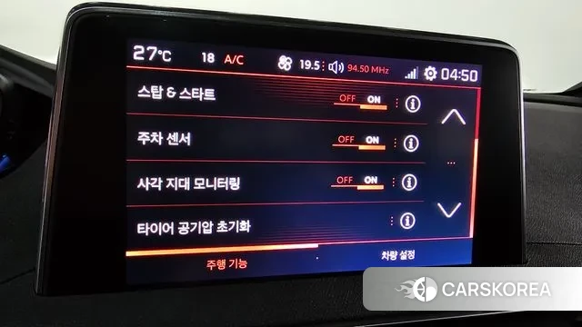 Peugeot 3008 second generation id 3039233 из Кореи 8