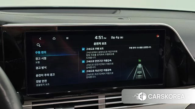 Hyundai The New Grandeur IG id 4662301 из Кореи 8