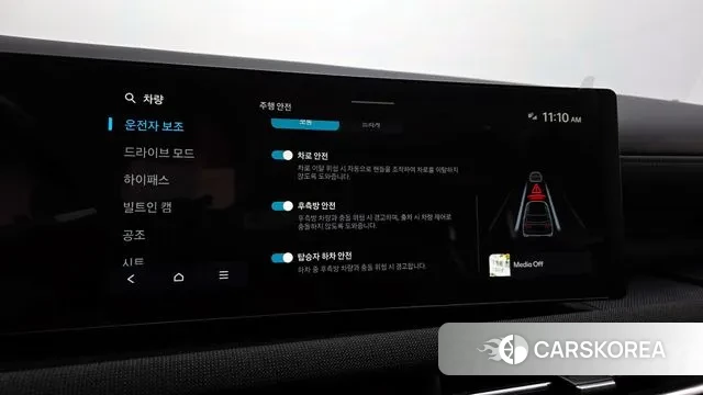 Hyundai The New Tucson (NX4) id 3517709 из Кореи 8