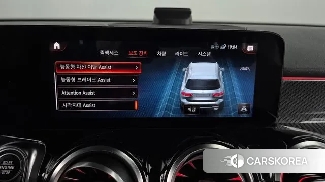 Mercedes-Benz GLB-Class X247 id 3027797 из Кореи 8