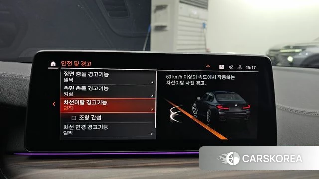 BMW 5 Series (G30) id 3813334 из Кореи 8