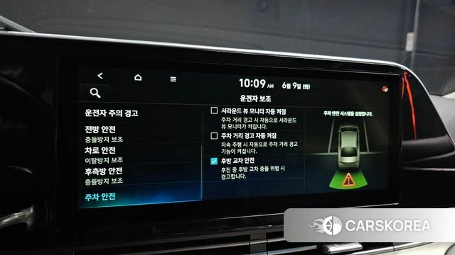 Hyundai The New Grandeur IG id 4429802 из Кореи 8