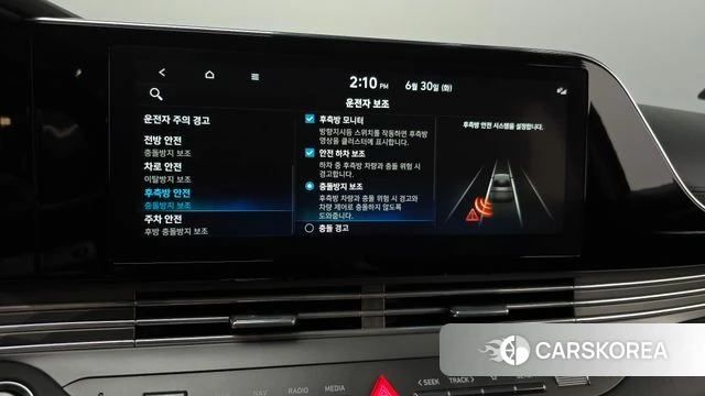 Hyundai The New Grandeur IG Hybrid id 4525125 из Кореи 8