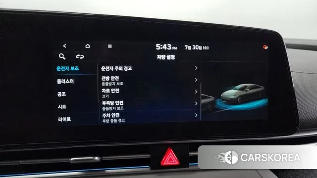 Hyundai Avante (CN7) id 2985935 из Кореи 8