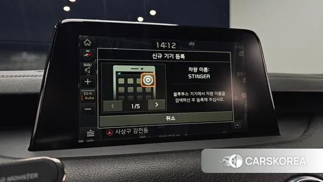 Kia Stinger id 3474657 из Кореи 8