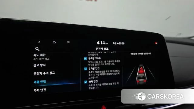 Hyundai The New Avante (CN7) id 3891685 из Кореи 8