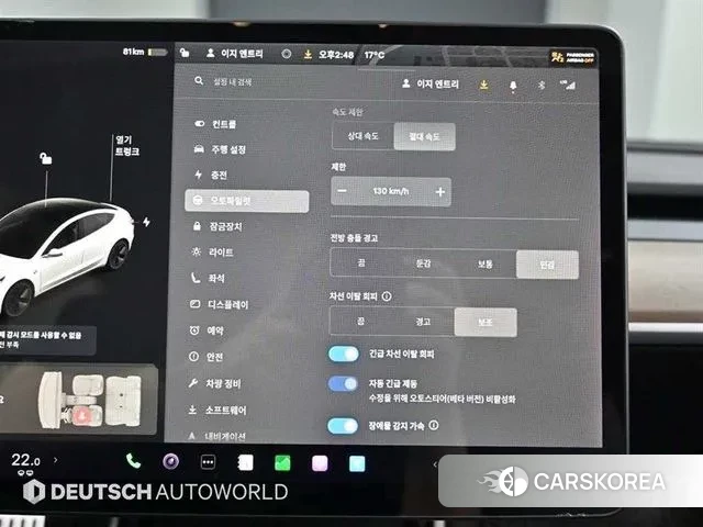 Tesla Model 3 id 3283741 из Кореи 8