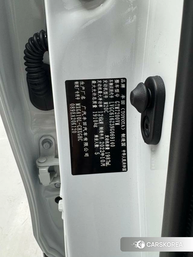 Toyota Fenglanda id 4394086 из Китая 8