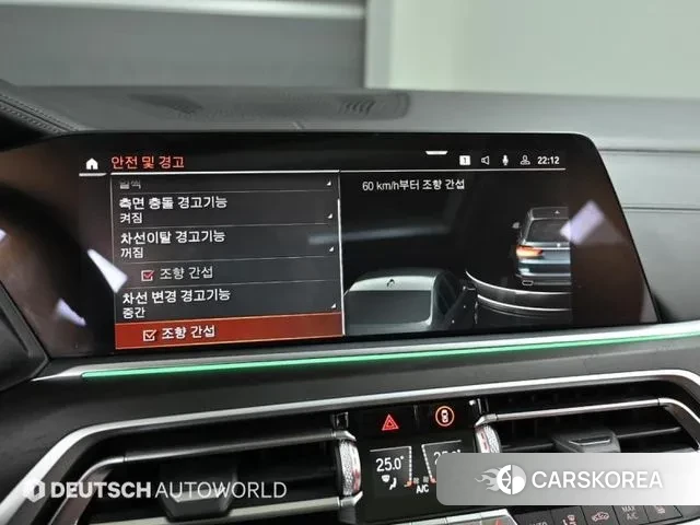 BMW X7 (G07) id 3691941 из Кореи 8