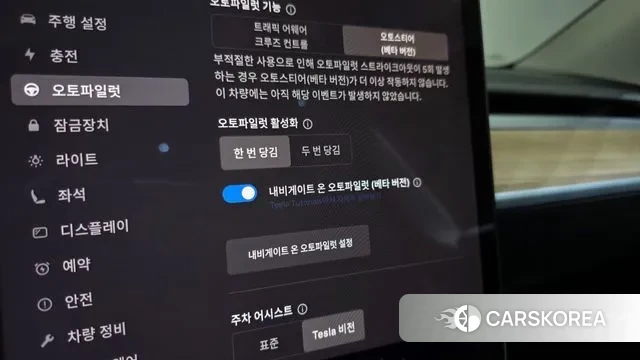 Tesla Model Y id 3280512 из Кореи 8