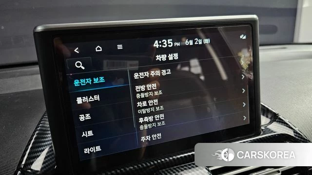 Hyundai Casper id 4401891 из Кореи 8