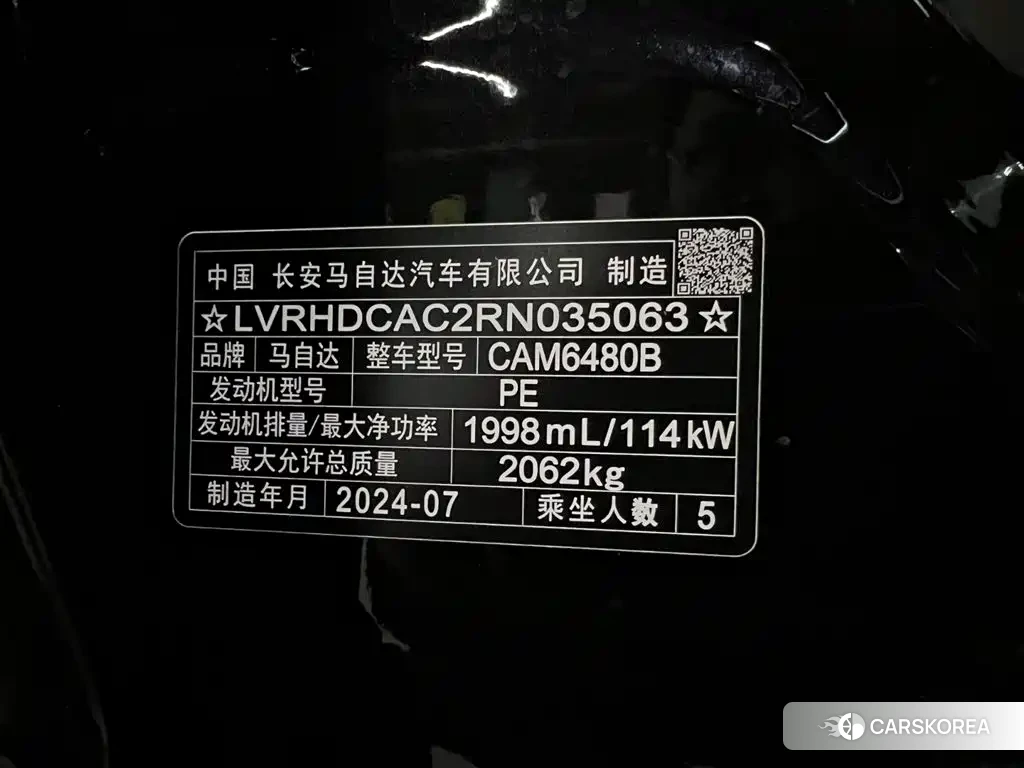 Mazda CX-50 id 4622297 из Китая 8
