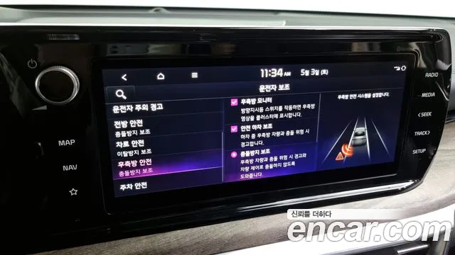 Kia K5 Hybrid 3rd Generation id 2691219 из Кореи 8