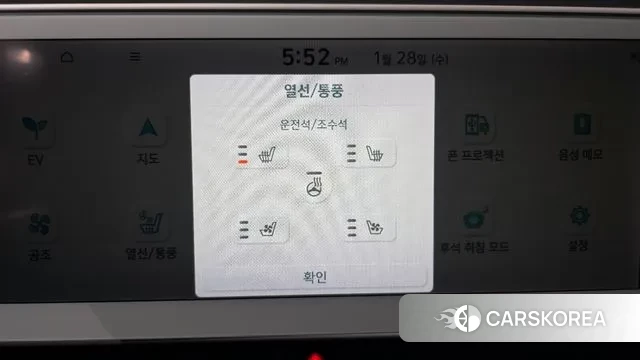 Hyundai Ionic 5 id 3630069 из Кореи 8